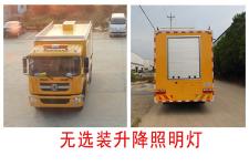 桐工救险车TBJ5120XXH 价格、配置与经销商详解