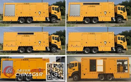 路鑫牌NJJ5250XXH6型救险车 专用车领域的可靠之选